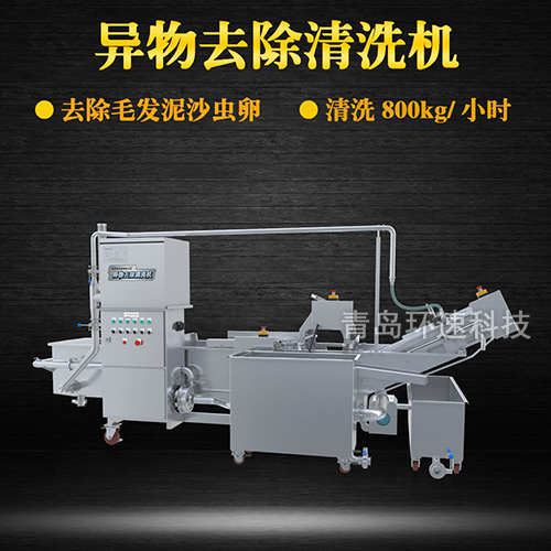氣泡式核桃清洗機，毛輥式清洗，水循環系統