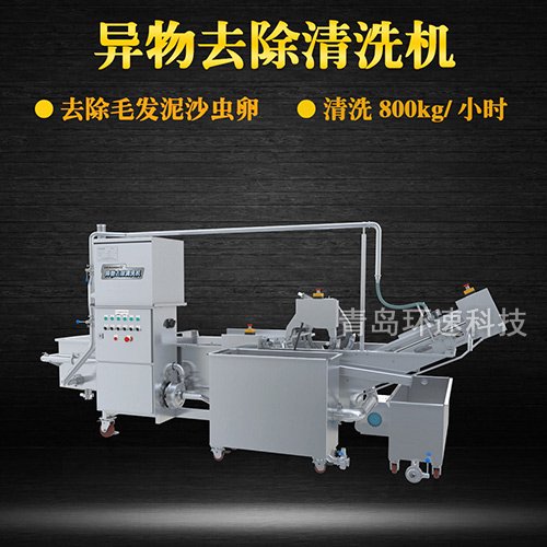 氣泡式核桃清洗機，毛輥式清洗，水循環系統