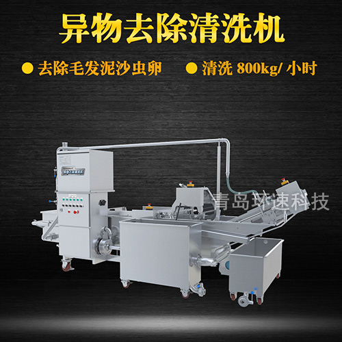 氣泡式核桃清洗機，毛輥式清洗，水循環系統
